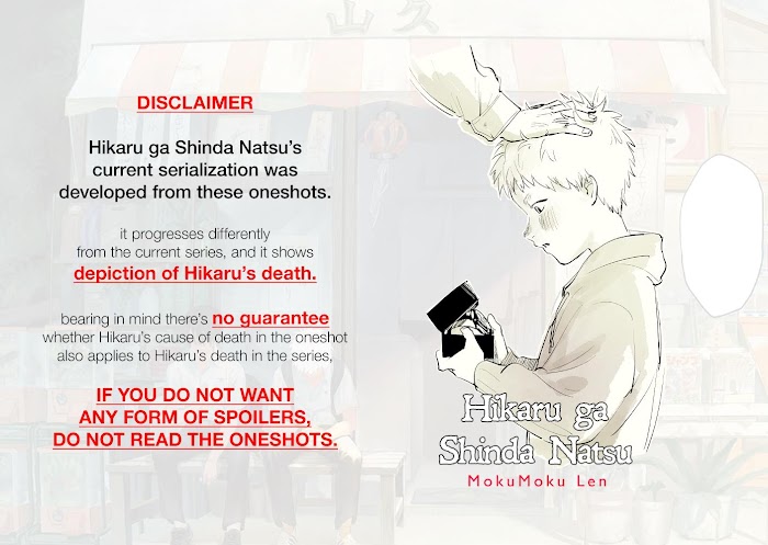 The Summer Hikaru Died Chapter 0 image 02